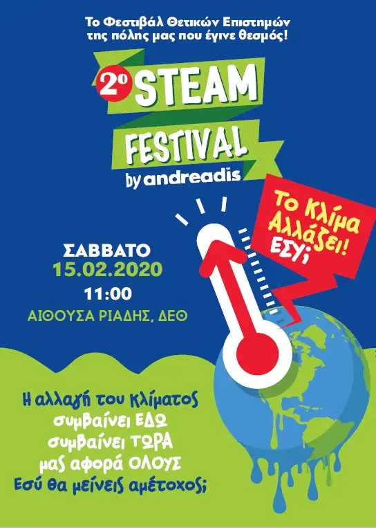 2o STEAM festival poster