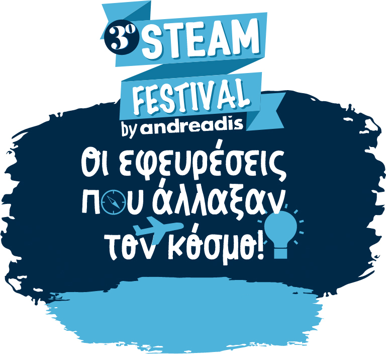 steam festival andreadis school 2021